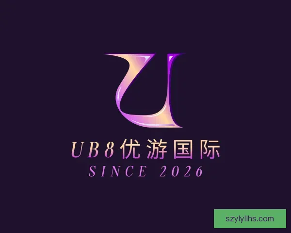 认识优游国际